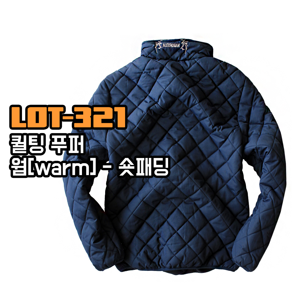 이월상품 321 퀼팅푸퍼 웜 숏패딩 남자 남성 점퍼 패딩 깔깔이 경량패딩 후리스 집업 자켓 - 상세 이미지 5