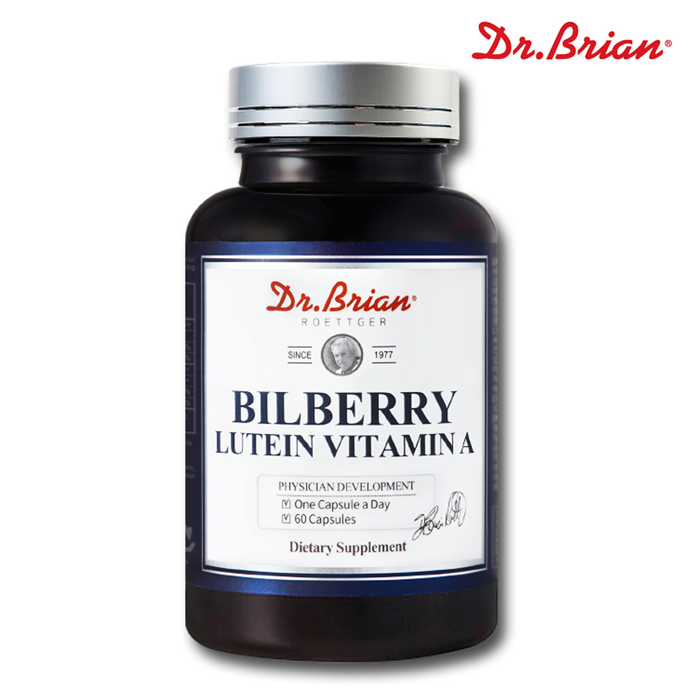 빌베리 루테인 눈에좋은 눈노화 눈피로 영양제 약2개월