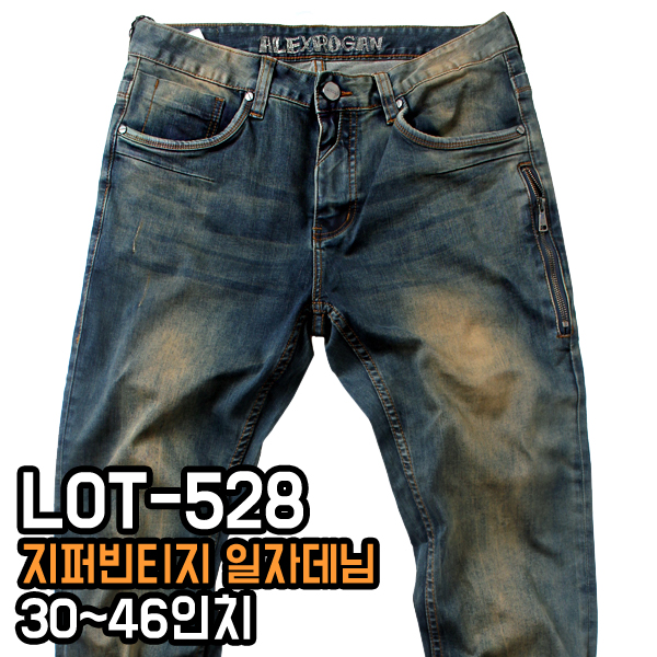 528 지퍼빈티지워싱진 남자 빅사이즈 중청 청바지 남성 데님 30대 슬림일자 46인치까지 - 상세 이미지 2