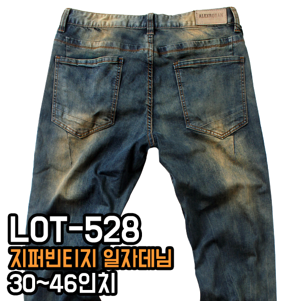 528 지퍼빈티지워싱진 남자 빅사이즈 중청 청바지 남성 데님 30대 슬림일자 46인치까지 - 상세 이미지 3