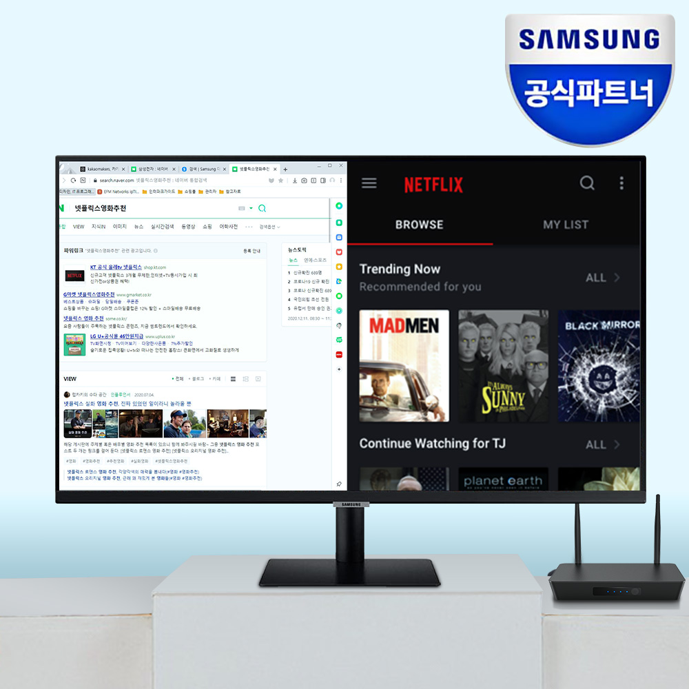 삼성 스마트 모니터 IPTV 넷플릭스 YouTube M50D 삼탠바이미 80~81cm(32인치), 블랙 - 상세 이미지 2