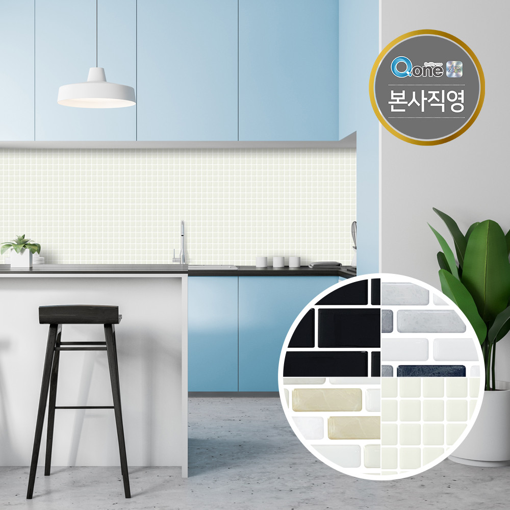 집코리아 스티커형 붙이는타일 접착식 데코타일 거실 벽 주방 욕실 셀프 인테리어 7종 1장