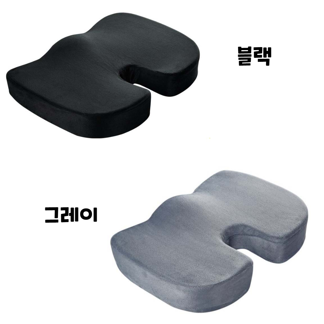푹신한 두꺼운 메모리폼 방석 수험생 공부 컴퓨터 사무실 책상 의자방석