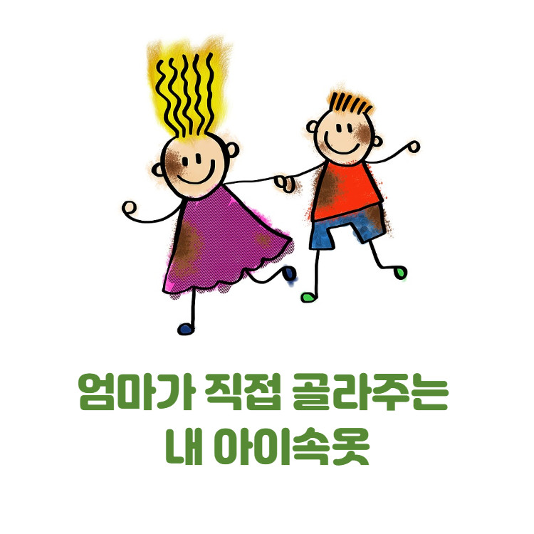 BYC주니어브라런닝 초등 여아 유아 메리야스 여중생속옷 중학생런닝 - 상세 이미지 4
