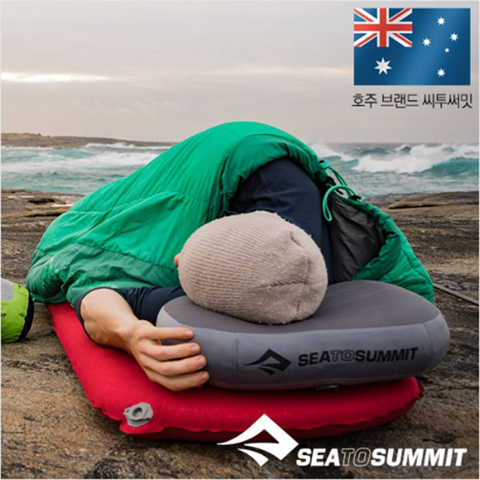 씨투써밋 에어로 필로우 프리미엄 RG 캠핑 에어 베개