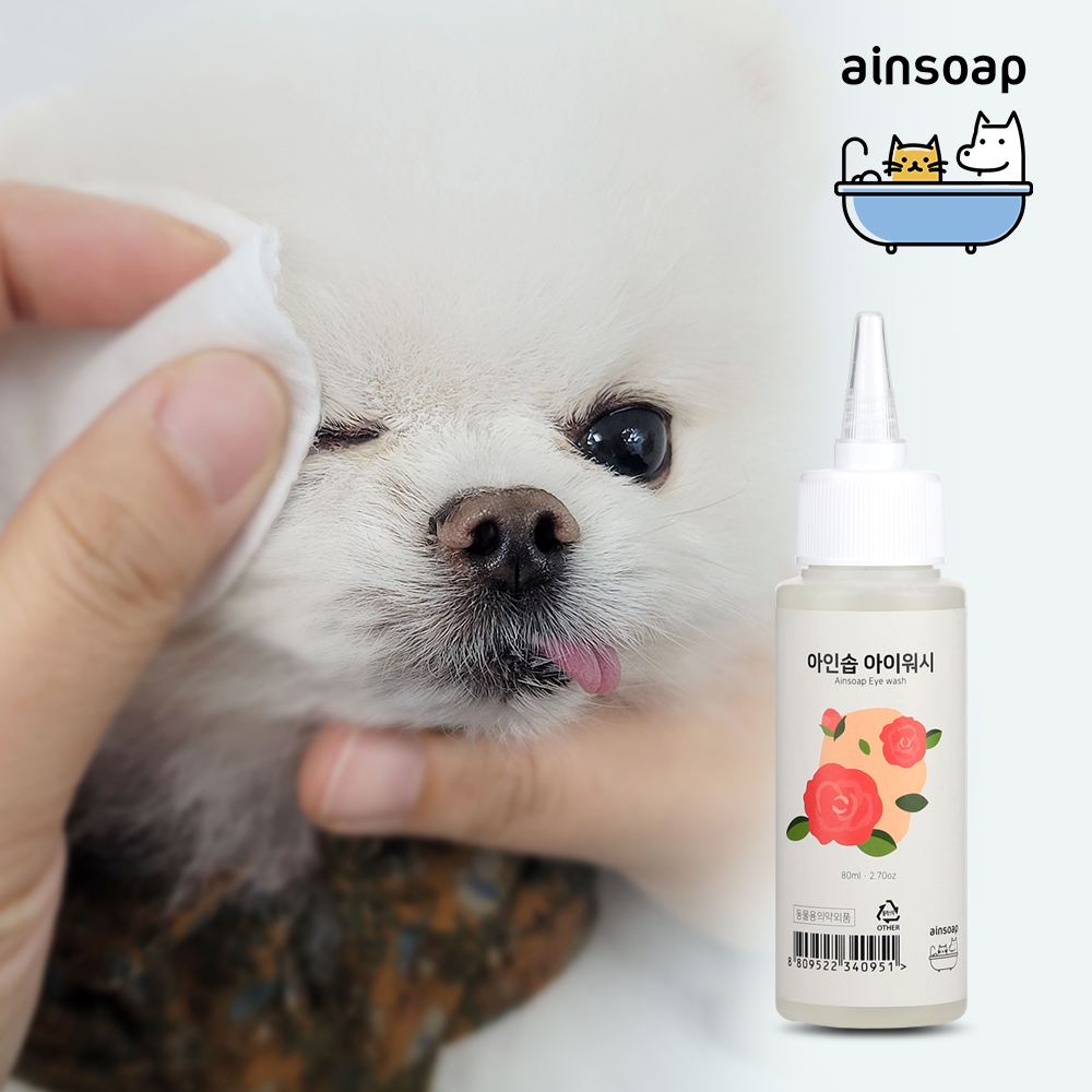 펫아이워시 강아지눈물자국케어 눈물냄새 눈물자국제거 80ml - 상세 이미지 2