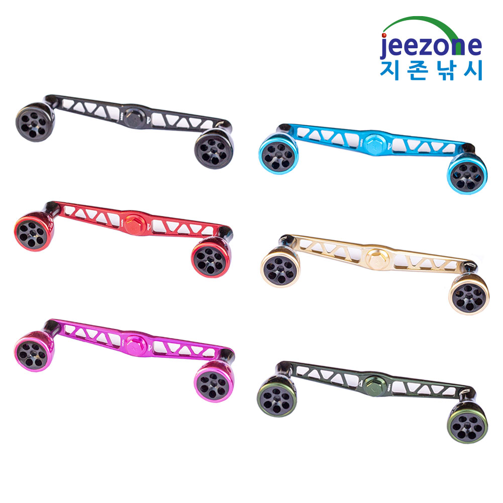 베이트릴 더블핸들 파워핸들 튜닝핸들 노브 사용법