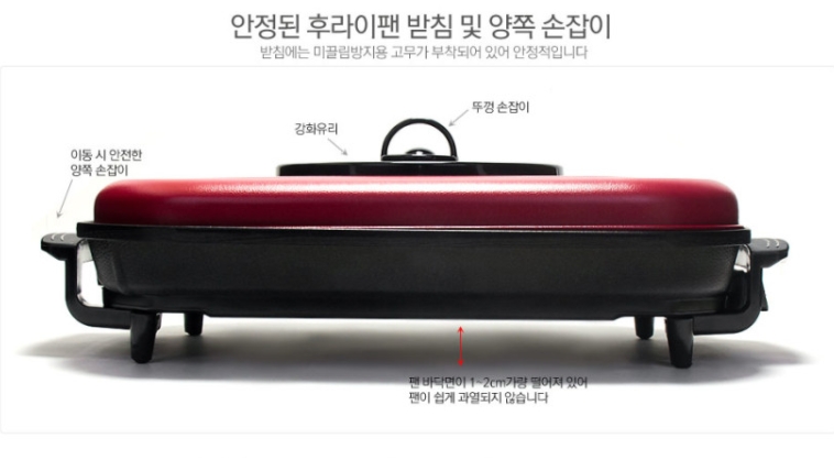 연기안나는 명절 부침개 전기 그릴 팬 키친아트 냄새없는 후라이팬 동그랑땡 전부치는 잔치팬