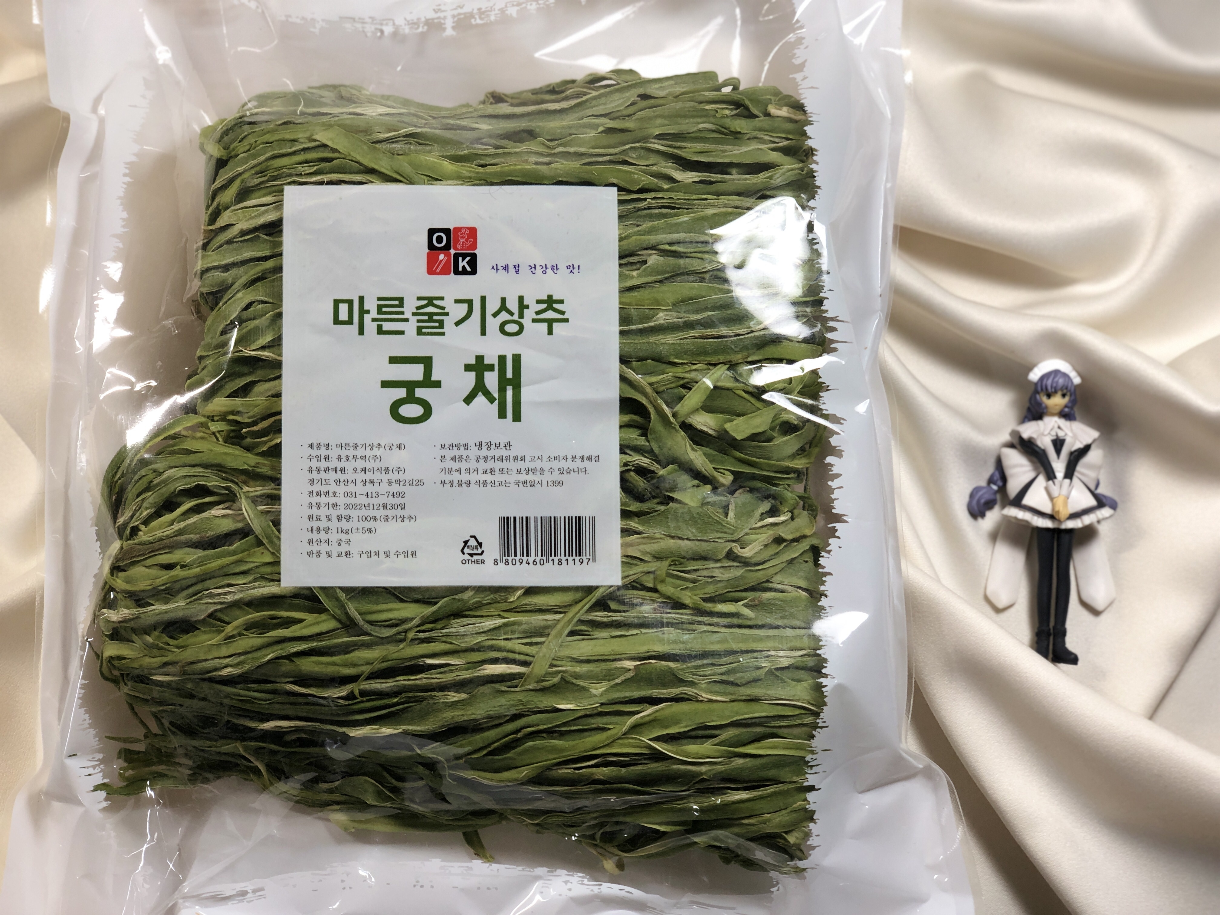 특A급 궁채 궁채나물 1Kg 줄기상추 말린궁채 건궁채 상추대 500g 장아찌 볶음 뚱채 이미지 4