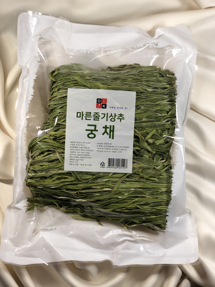 프리미엄 반건조 궁채 1Kg 궁채나물 상추대 궁채장아찌 나물볶음 건궁채 맛집 음식점 집밥 식자재 - 20,820원 - 식봄