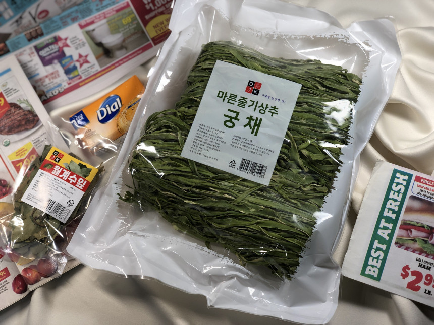 프리미엄 반건조 궁채 1Kg 궁채나물 상추대 궁채장아찌 나물볶음 건궁채 맛집 음식점 집밥 식자재 - 20,820원 - 식봄