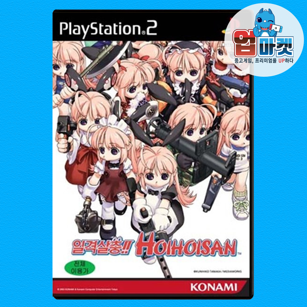 PS2 일격살충 호이호이 한글 중고 CD - 상품 이미지