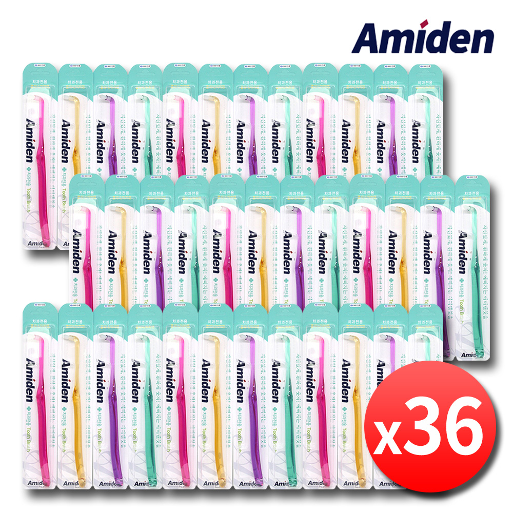 치과전용 어금니 사랑니 치아교정 교정용 임플란트 치석제거 앤드터프트 첨단칫솔 36개 - 상품 이미지