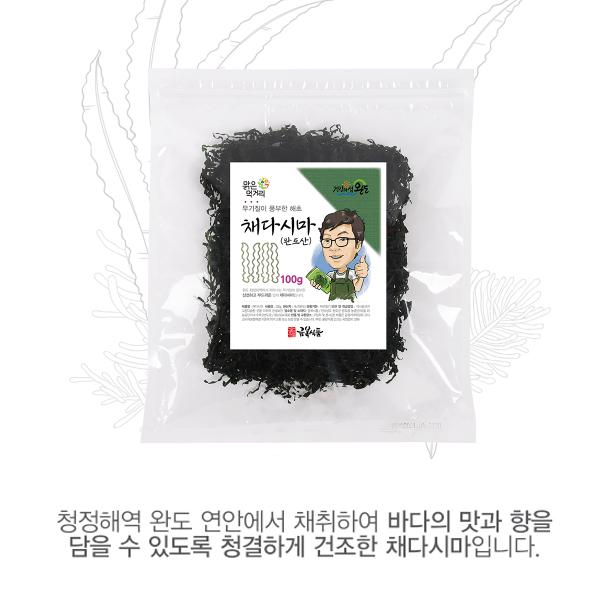 완도 금복식품 채다시마100g : 피쉬세일