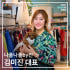 RANE HANBOK 로고
