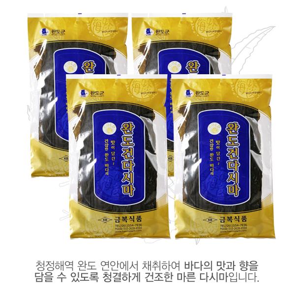 완도 금복식품 완도건다시마180gx4봉 : 피쉬세일