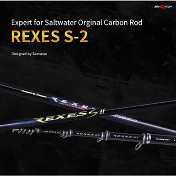 삼우빅케치 렉세스 렉서스 S2 F-530 T-530 바다 찌낚시대 - 메인 이미지