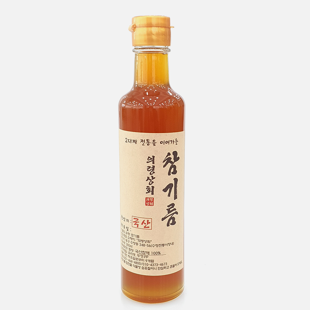 40년전통 의령상회 국산참기름 300ml 전통 수제 참기름 소문난집 : 의령상회 참기름 들기름