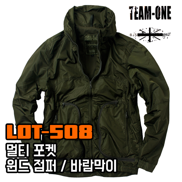 508 밀리터리바람막이 남자봄아우터 빅사이즈봄자켓 윈드브레이커 4XL까지 - 상세 이미지 2