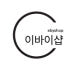 이바이샵 로고