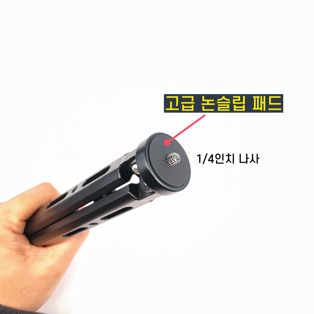 무게중심 메탈 삼각대 - 튼튼한 미러리스 트라이포드 / 브이로그 유튜버 트라이포트 - 상세 이미지 4