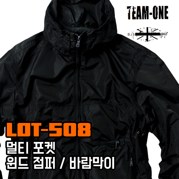 508 밀리터리바람막이 남자봄아우터 빅사이즈봄자켓 윈드브레이커 4XL까지 - 상세 이미지 5