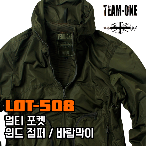 508 밀리터리바람막이 남자봄아우터 빅사이즈봄자켓 윈드브레이커 4XL까지 - 상세 이미지 4