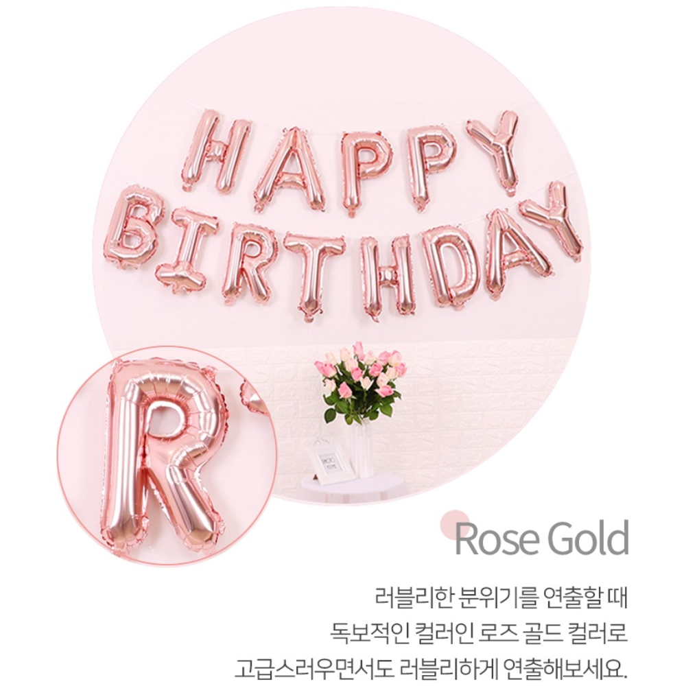 아기200일풍선 아기천일 두돌상 초등학생생일파티 셀프 해피버스데이 풍선 - 상세 이미지 5