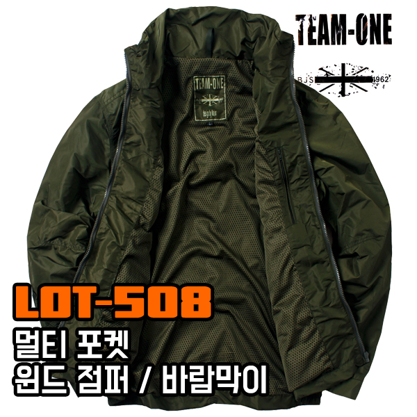 508 밀리터리바람막이 남자봄아우터 빅사이즈봄자켓 윈드브레이커 4XL까지 - 상세 이미지 3