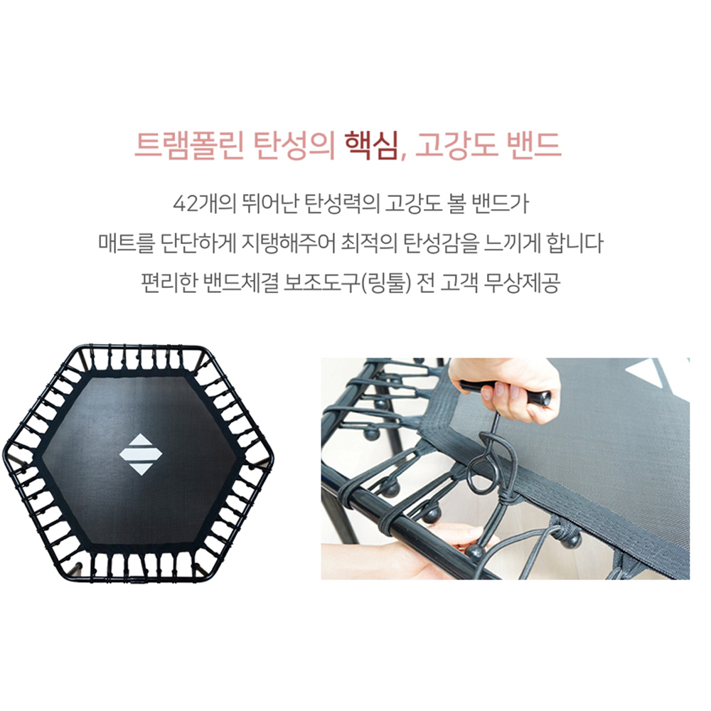 바디리더 점핑 다이어트 트램폴린 방방이 손잡이 대형 가정용 실내 육각 성인 와이드 - 상세 이미지 5