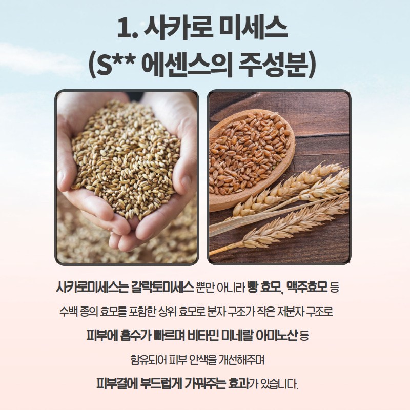 향좋은 고보습 향오래가는 등드름 악건성 끈적임없는 천연 명품 바디로션 밤 500ml - 상세 이미지 4