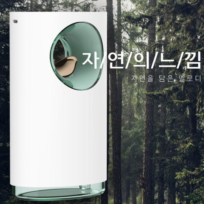 자취방 원룸가습기 작은 아이 방 캠핑용가습기 책상용가습기 - 상세 이미지 3