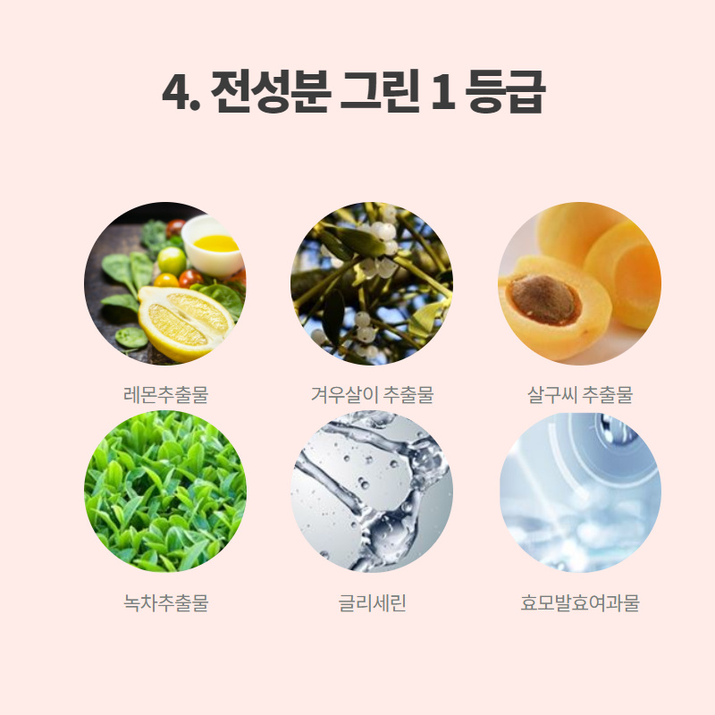 향좋은 고보습 향오래가는 등드름 악건성 끈적임없는 천연 명품 바디로션 밤 500ml 이미지 7