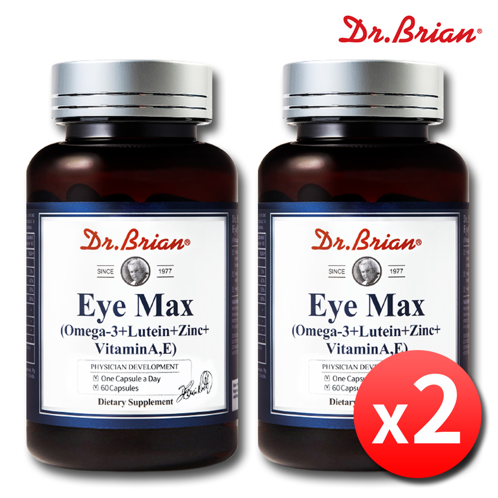 루테인 오메가3 영양제 눈에좋은 눈건조 눈노화 약4개월