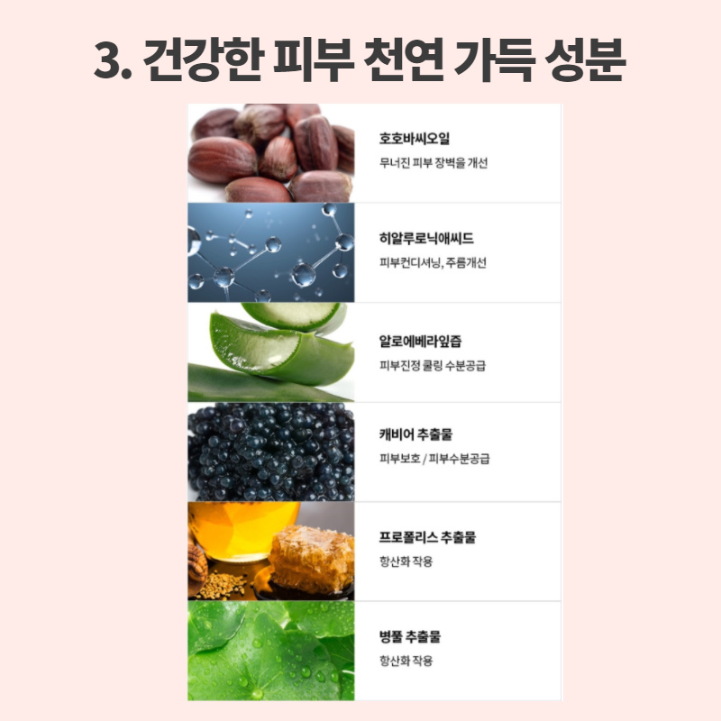 향좋은 고보습 향오래가는 등드름 악건성 끈적임없는 천연 명품 바디로션 밤 500ml 이미지 6