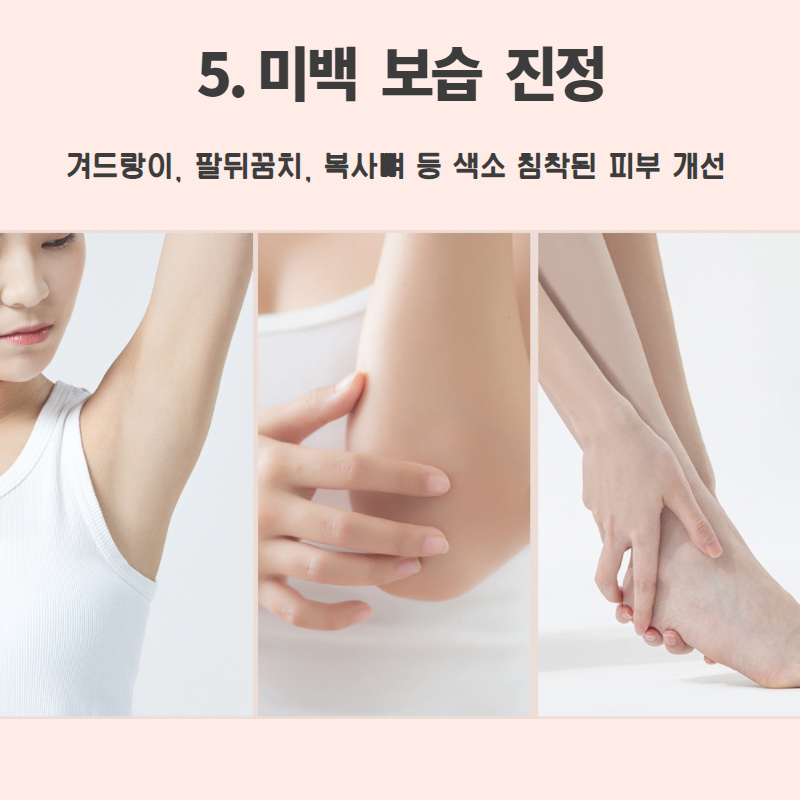 향좋은 고보습 향오래가는 등드름 악건성 끈적임없는 천연 명품 바디로션 밤 500ml 이미지 8