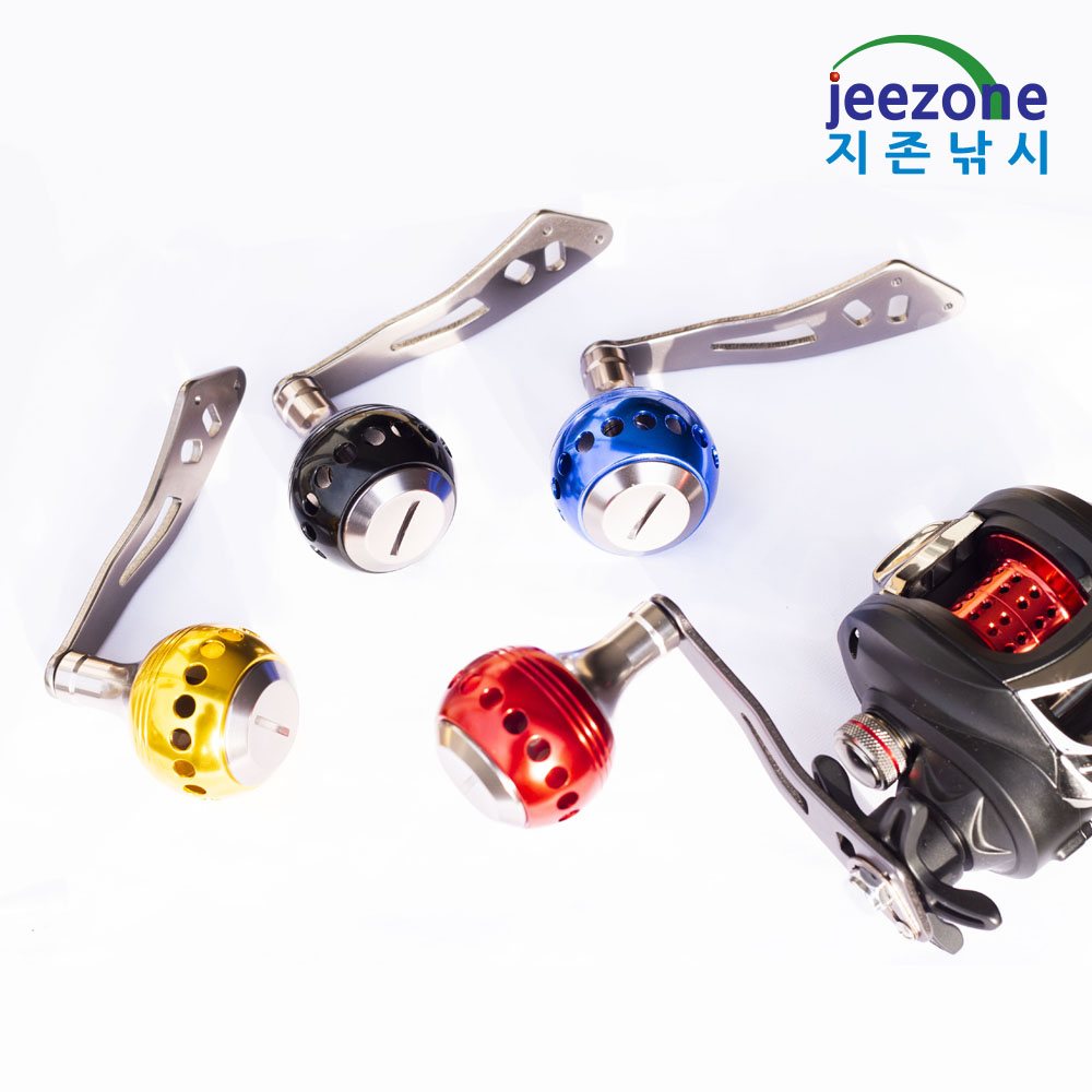 베이트릴핸들 튜닝용 부싱 파워핸들 핸들 젠더 사용법 후기