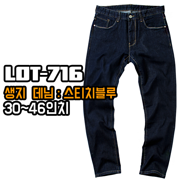 71456 생지데님 3종 스판 청바지 남자 빅사이즈 남성 블랙 스티치 슬림일자핏 흑청 진청 - 상세 이미지 4