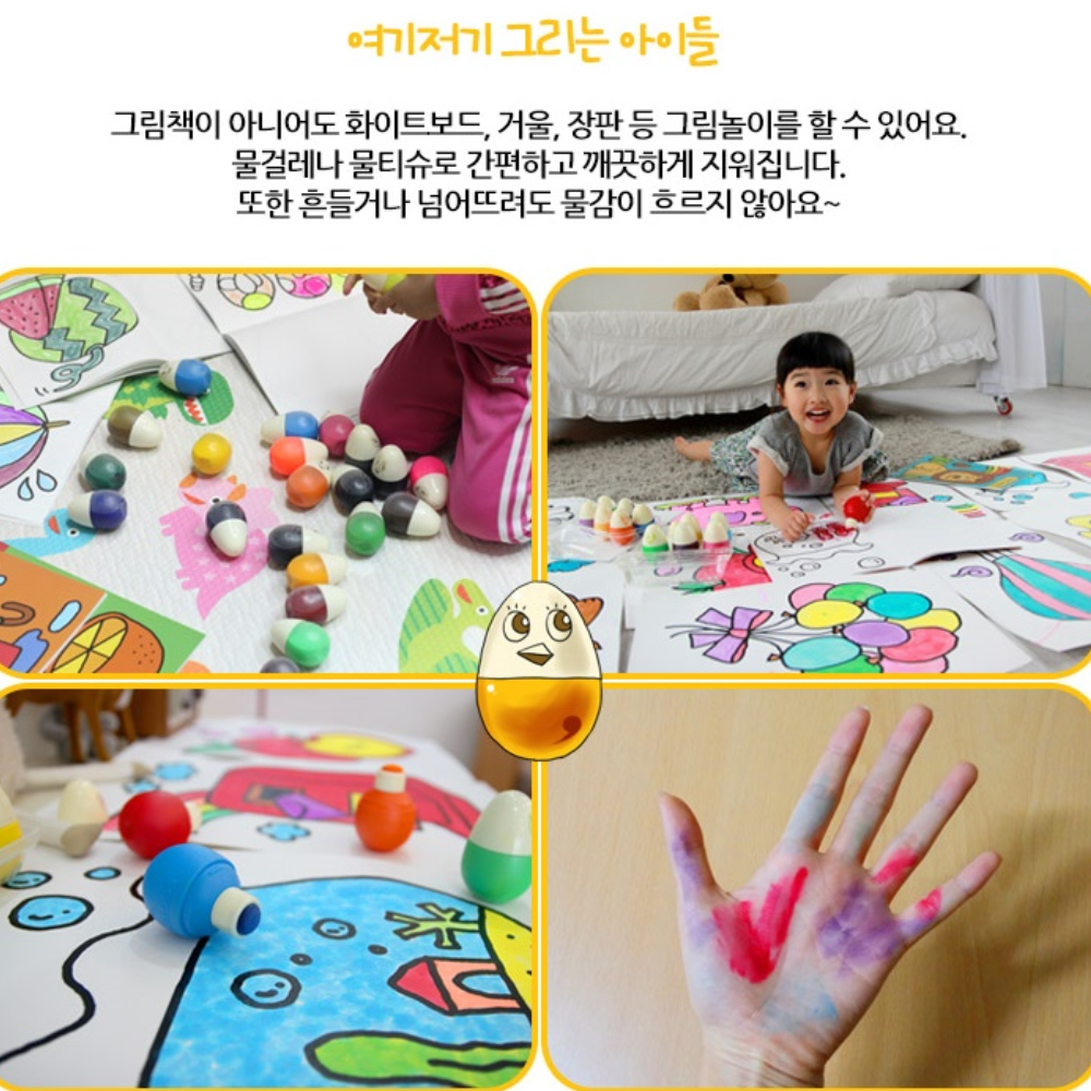 에그톡물감놀이 돌아기물감 캡슐 톡톡 영아 지워지는 도트 놀이 - 상세 이미지 5