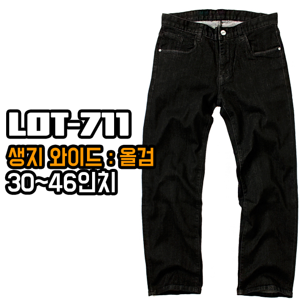 남자생지데님 통큰청바지 남자통청바지 남자블랙진 - 상세 이미지 2