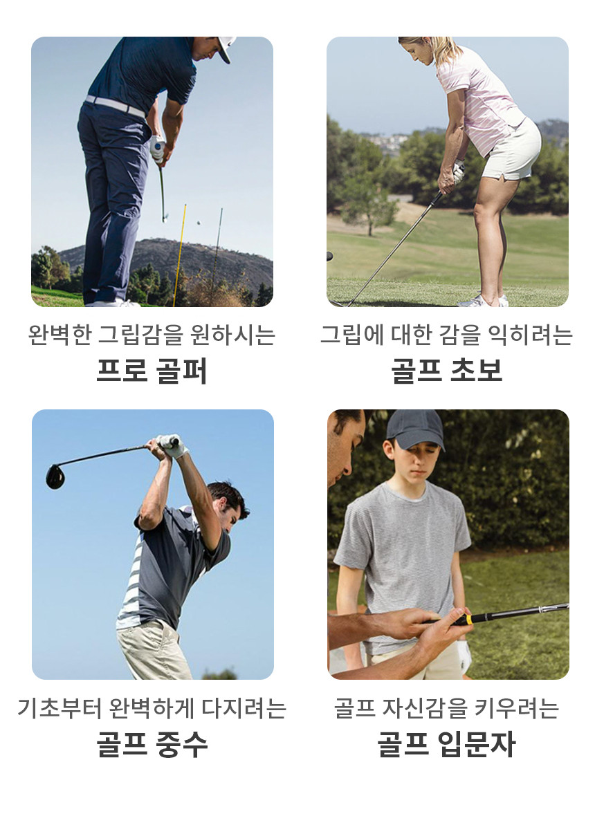 Sklz정품] 스킬즈 골프스윙연습기 골프그립잡는법 그립 트레이너
