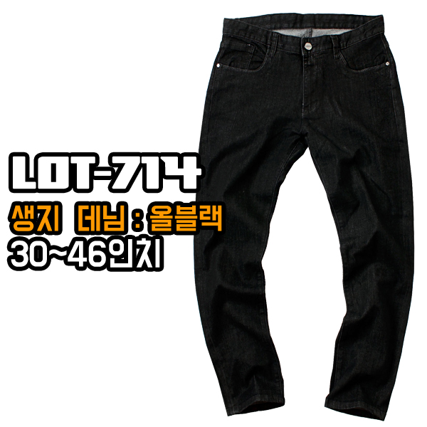 71456 생지데님 3종 스판 청바지 남자 빅사이즈 남성 블랙 스티치 슬림일자핏 흑청 진청 - 상세 이미지 2