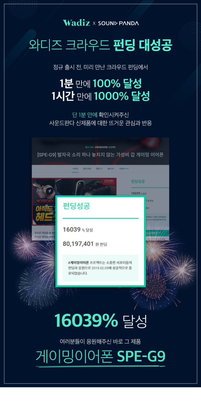 사운드판다 유선 이어폰 마이크 인이어 게이밍이어폰 노트북 PC 컴퓨터 배그 SPE-G9 Light 판매처 상세 정보 이미지 3