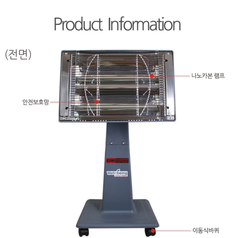 업소용 전기난로 전기 스토브 사무실 난방 공장 전열기구
