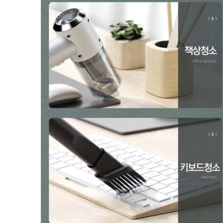 가벼운 책상청소기 책상용청소기 테이블 탁상용청소기 - 상세 이미지 2