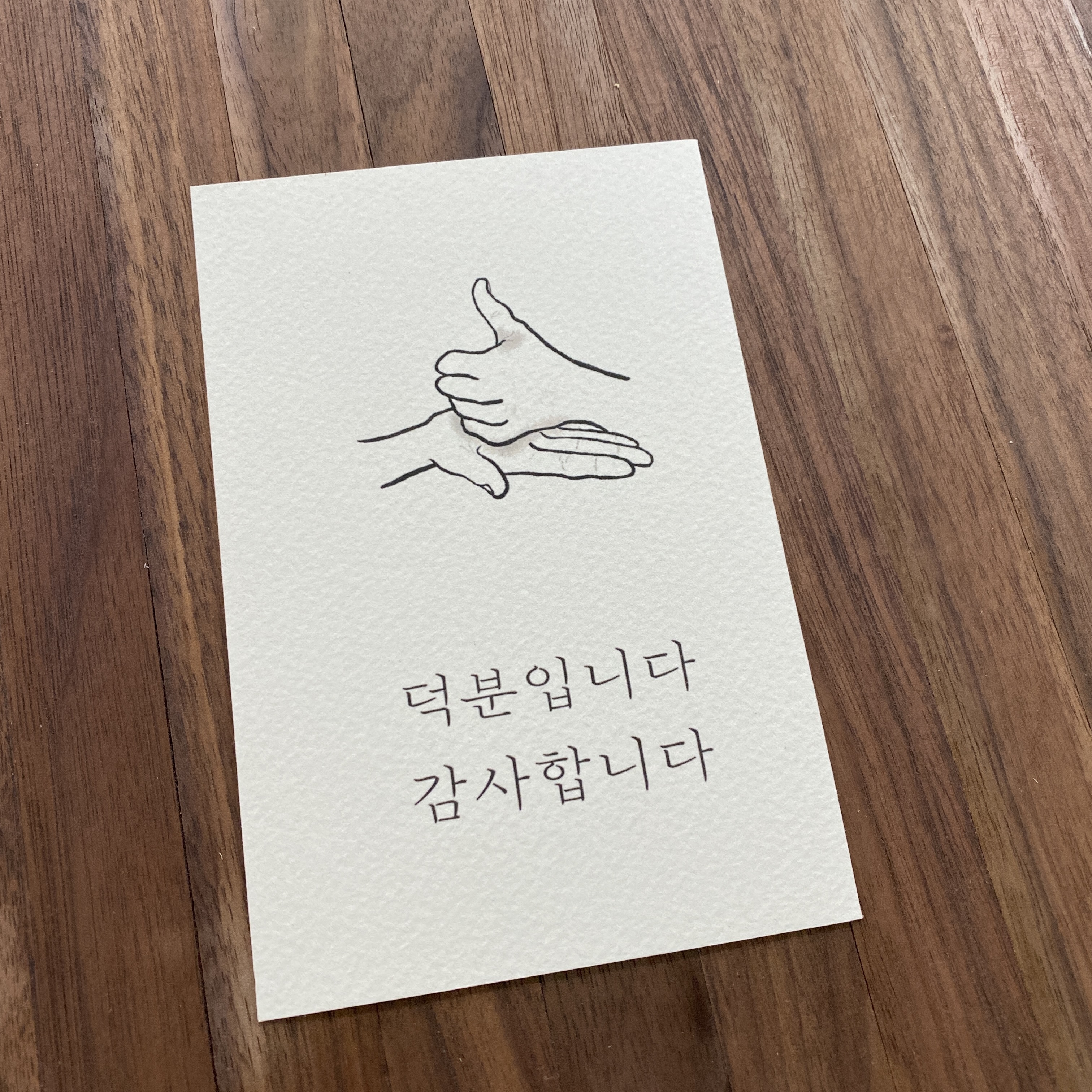 감성 인테리어 엽서 소량 주문 제작 웨딩 그림 전시회 띤또레또 10X15cm 20장 이미지 7