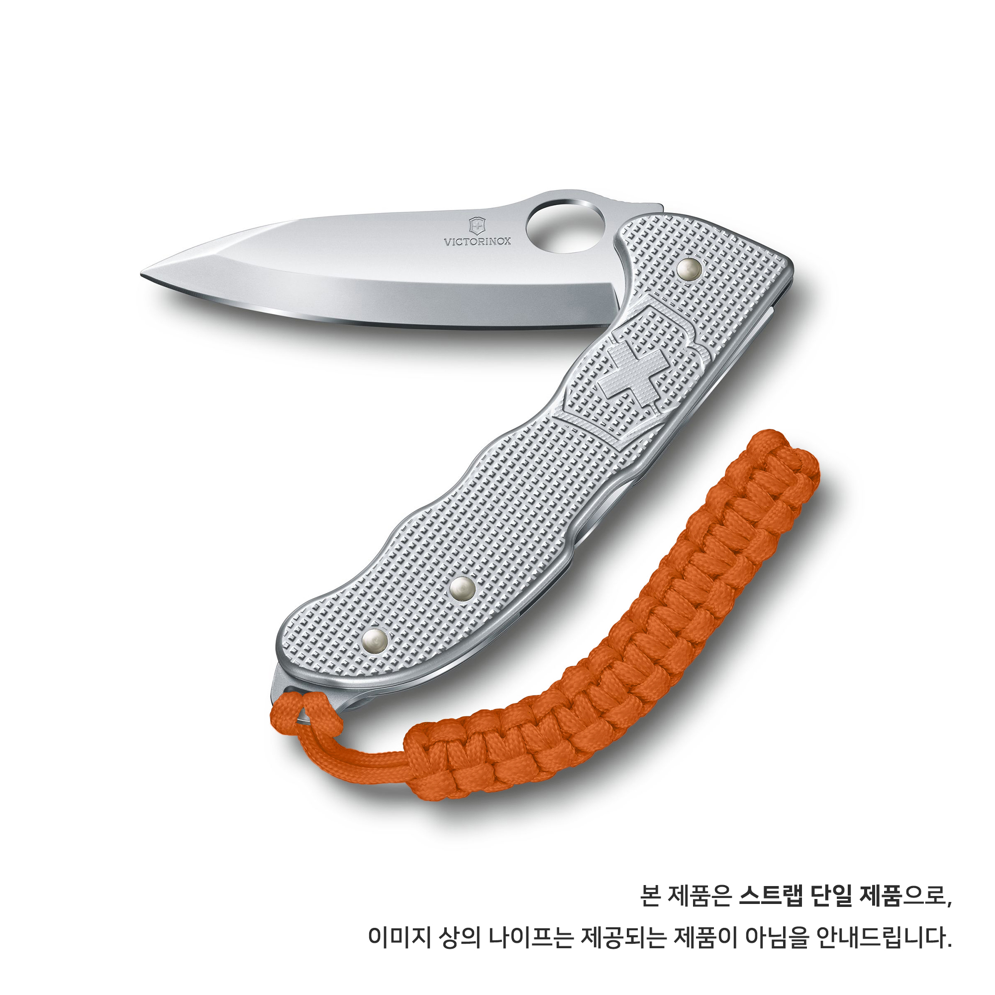빅토리녹스 스위스 아미 나이프 전용 파라코드 스트랩 오렌지 4.1875.9 - 상세 이미지 2