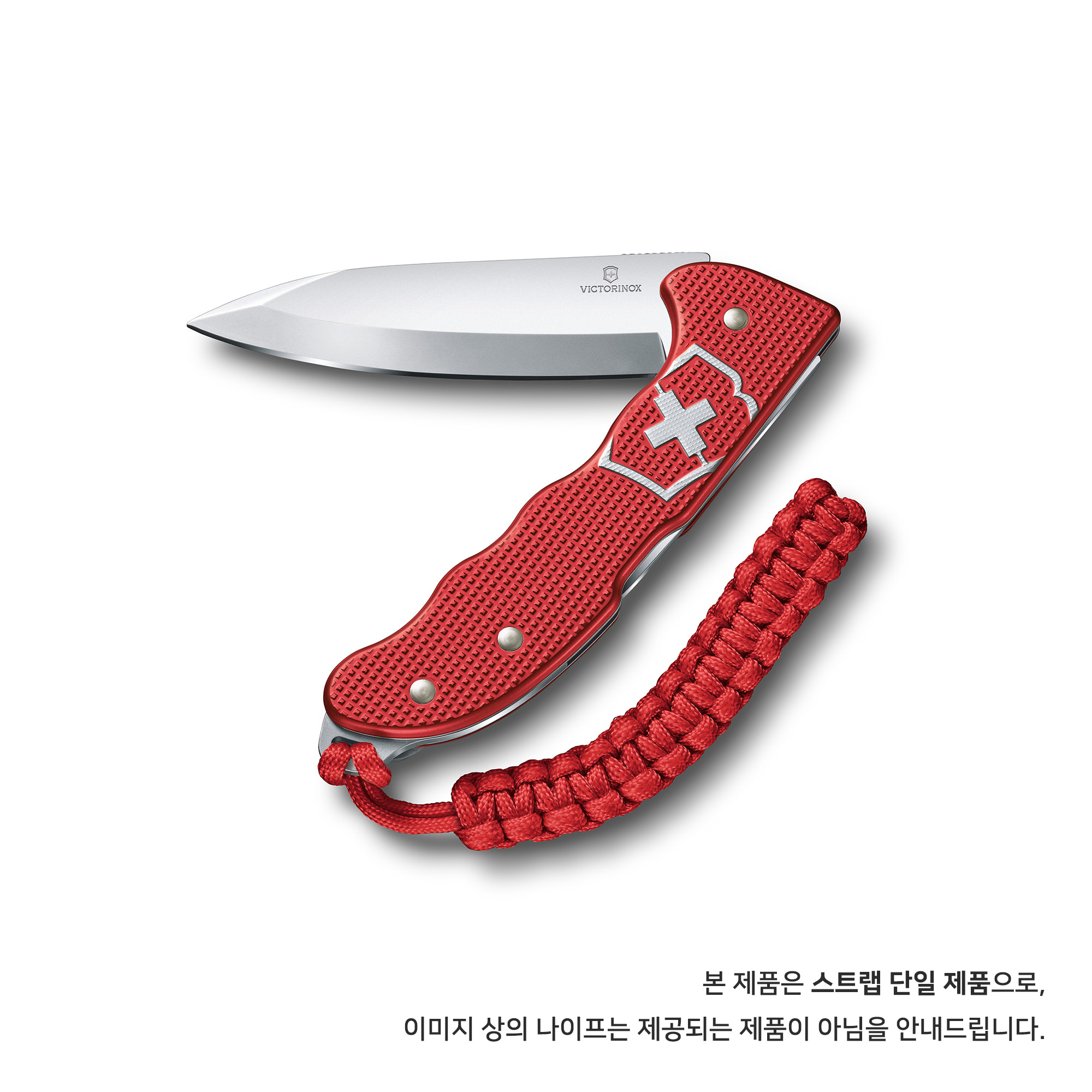 빅토리녹스 스위스 아미 나이프 전용 파라코드 스트랩 레드 4.1875 - 상세 이미지 2