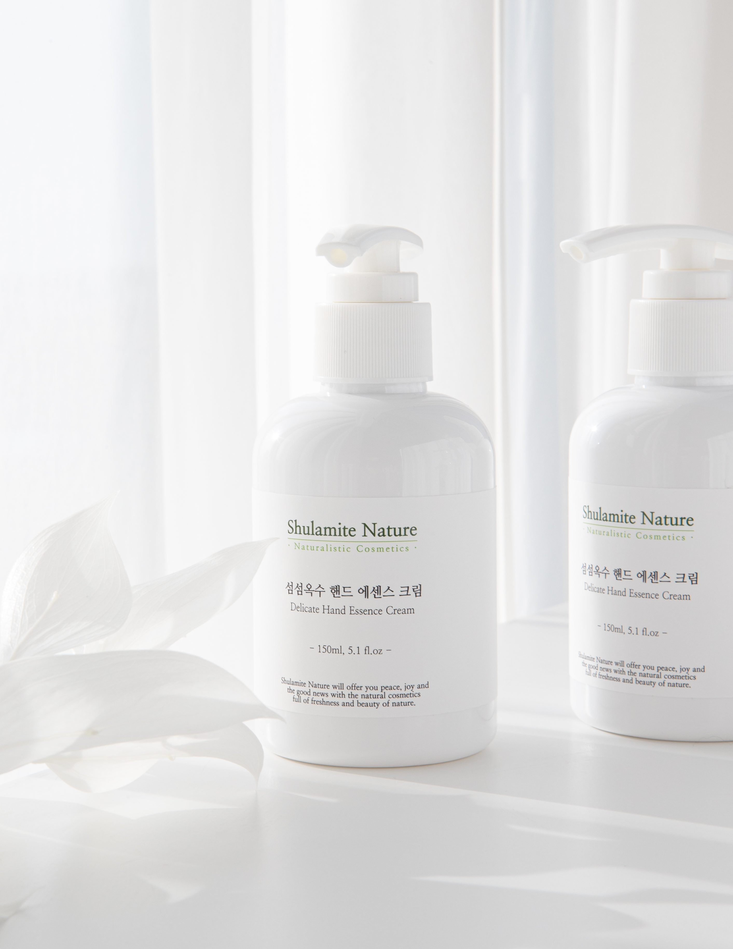 섬섬옥수 핸드 에센스 크림 150ml 끈적임 없이 고보습 빠른 흡수 부드럽고 촉촉 산뜻한 핸드로션 술람미네이처 - 상세 이미지 3
