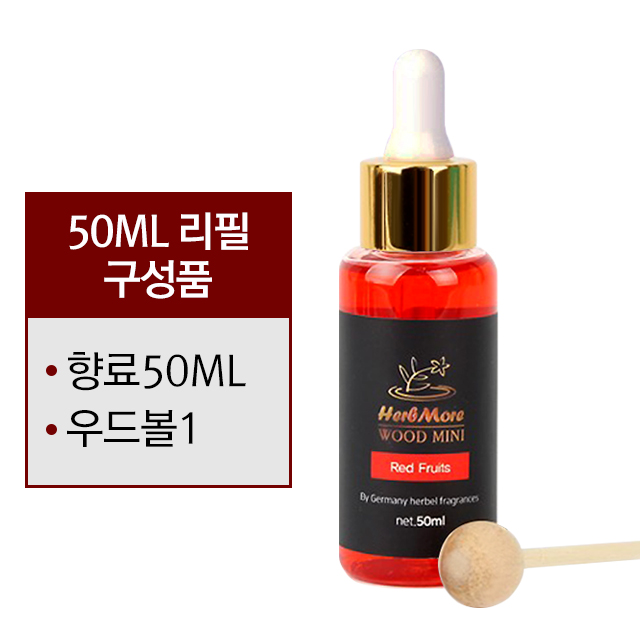 허브모아 명품 차량용 방향제 송풍구 고급 자동차 디퓨저 블랙체리 이미지 6